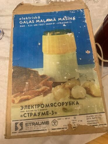 ət çəkən maşın qiyməti: Кухонный комбайн — 1