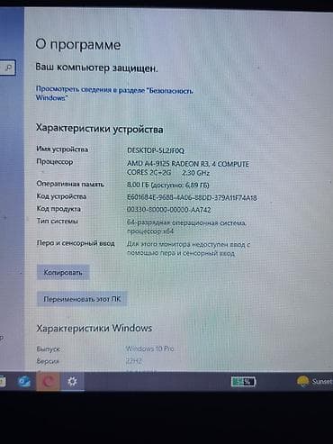 Apple MacBook: Lenovo 15.6 ", AMD A4, < 128 ГБ — 2