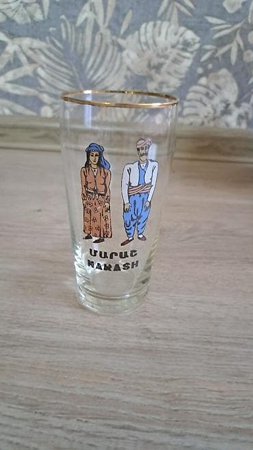 Стаканы, цвет - Золотой, Стекло, 1 шт.