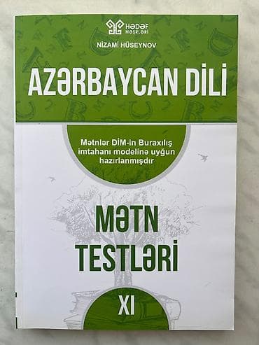 Книги и журналы: Məhsul: Azərbaycan dili üzrə XI sinif buraxılış hazırlığı üçün test — 3