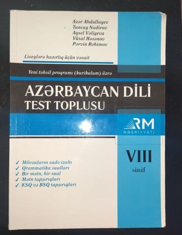 купить книги в баку: Işlənib — 1