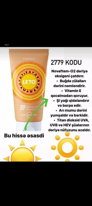 растительное похудение в 7 дней капсулы бишкек: Günəşin altında bir yer! Dərinizə qayğı ilə mükəmməl qaralma — 1