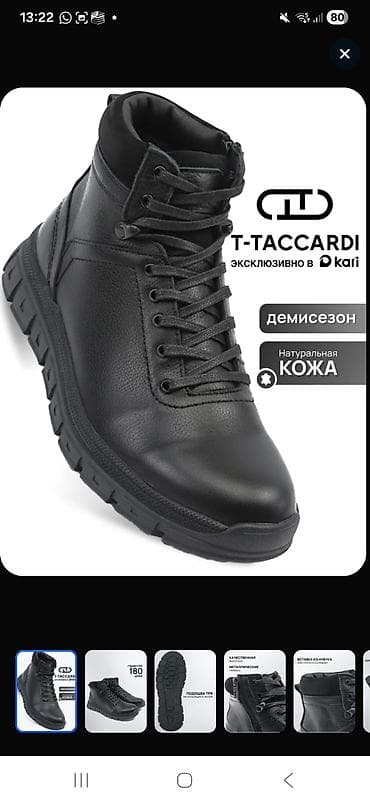batinka kişi: T-Taccardi kişi botları – demi-sezon model - Material: təbii dəri (üst — 1