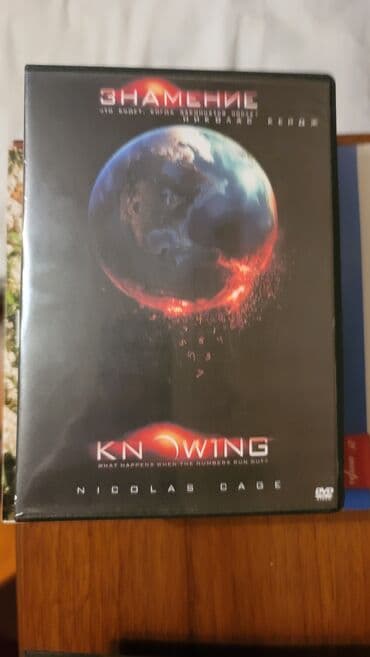 məni axtar darıxanda: Фильмы на английском с субтитрами 4 маната за диск — 7