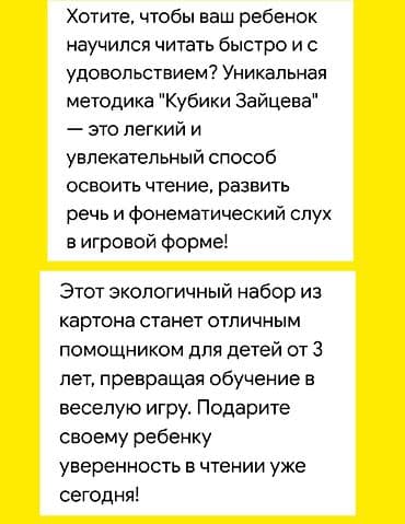 bayraq qiymeti: Цена символическая — 2
