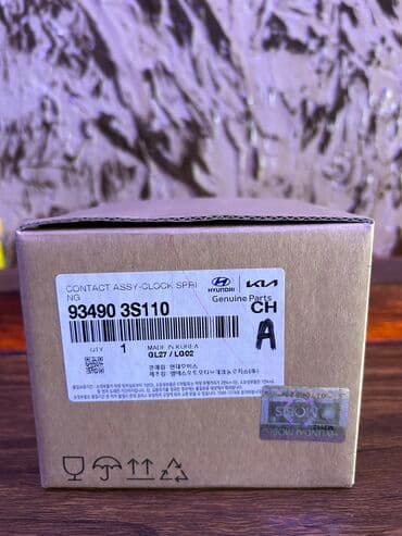 Soyutma və qızdırma sistemləri: Hyundai Elantra, 2011 il, Orijinal, Yeni — 2