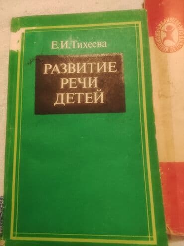 şəkər portağalı pdf yüklə: Diqqət.QədimiSovet dövründən qalma kitablar 3-5 çam — 5