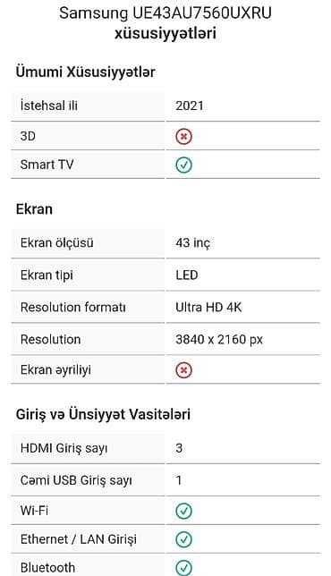samsung bluetooth: Б/у Телевизор Samsung LED экран 43" 4K (3840x2160), Самовывоз — 5
