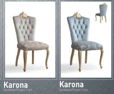 Мебель на заказ: Для гостиной, Новый, Стул — 1