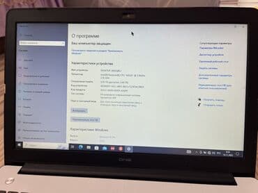 m 2: ASUS 15.6 ", Intel Core i5, < 128 ГБ — 2