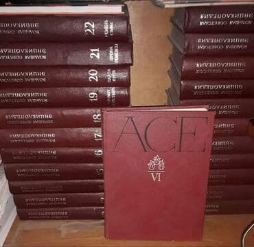 русский язык 6 класс азербайджан: Hem Rus hemde Azerbaycan dilinde ensiklopediya 31 cild — 2