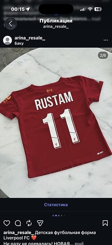 İdman dəstləri: Uşaq futbol forması – Liverpool FC (New Balance) Komplekt: - Qırmızı — 2