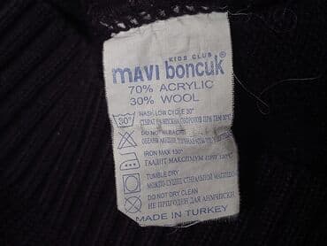 mekteb formaları: Məktəbli forması, Uniseks, 12 - 14 yaş — 23