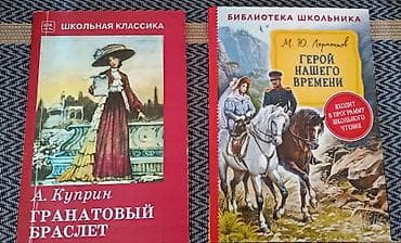 Книги в отличном состоянии по 3 маната. Ещё больше прекрасных книг в — 3
