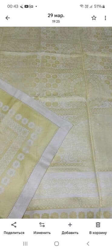 Məhsul: Süfrə örtüyü - Material: Sıx toxumalı jacquard/parça