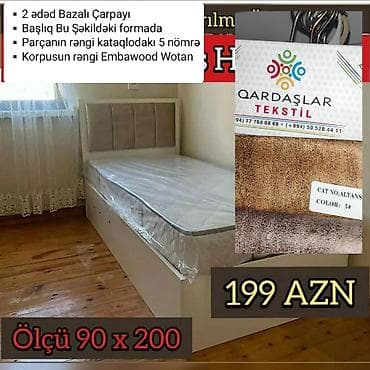 Yeni, Təknəfərlik çarpayı, Bazalı, Siyirməsiz, Azərbaycan