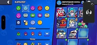 Brawl Stars hesabı – yüksək səviyyəli kolleksiya - Kuboklar: 65 479 - — 4