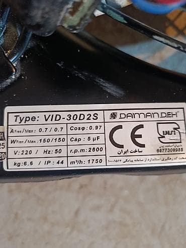 phone 7: Sənaye tipli ox ventilyatoru – Damaandeh VID-30D2S Texniki — 3