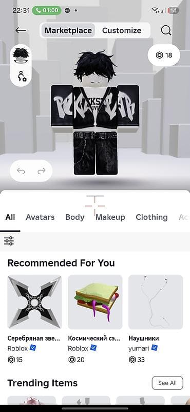 qara koftalar: Roblox avatar geyim dəsti – qara Streetwear üslubu – Platforma — 1