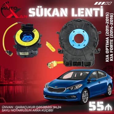 Sükanlar, rullar: Sükan lenti, Kia, Optima.Forte, 2011 il, Yeni, Ödənişli çatdırılma, Rayonlara çatdırılma — 1