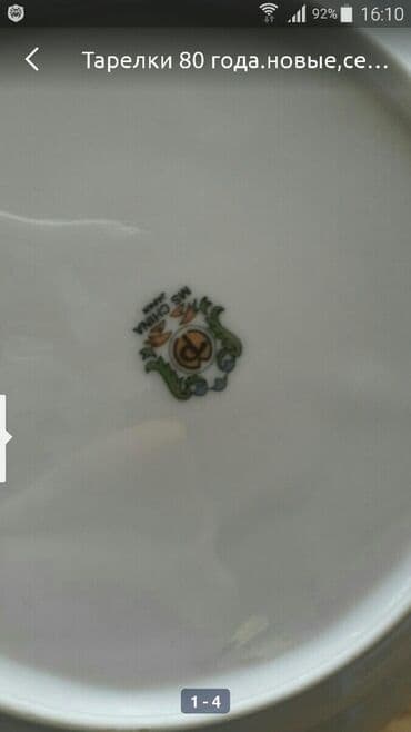 işlənmiş setkalar: Boşqablar — 1