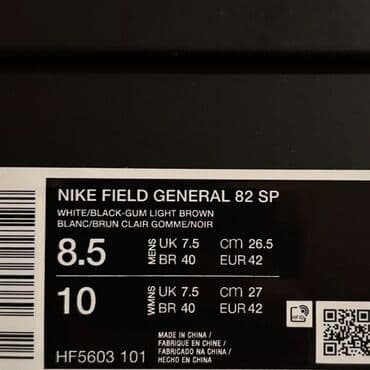 kisi ucun botlar: 100% original Nikr field General Nike idman ayaqqabısı •İki ədəddir — 8
