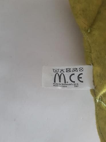 qatar oyuncaq: MacDonalds oyuncagı. Qurbaga — 2