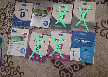 Другие книги и журналы: 8–10-cu siniflər üçün müxtəlif fənlər üzrə dərslik və test vəsaitləri — 7