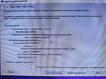 sisdem bloku: Masaüstü kompüter seti – STR korpus + monitor, klaviatura və siçan — 6