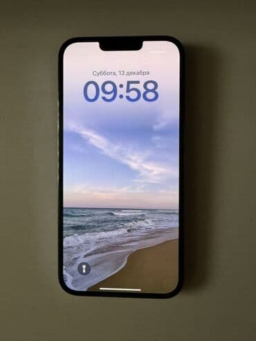 iphone 13 2 ci el: IPhone 13 Pro Max — 2