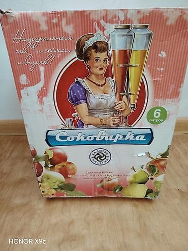 Məhsul: “Kalitva” sokovarka (buxarla şirəçıxaran), 6 litr Təsvir: -