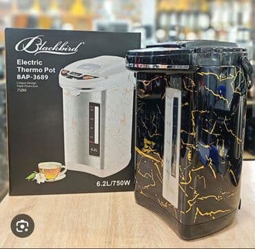 termos caynik: Termopot Blackbird, 5 l, Yeni, Ödənişli çatdırılma — 2