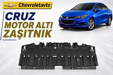 Мотор защита, Chevrolet Cruze, Бесплатная доставка, Платная доставка, Доставка в районы — 1