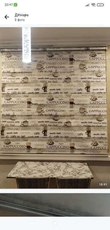 mətbəx pərdələri: Zebra jalüz pərdələr - Model: Zebra (iki laylı günəşlik sistemi, işıq — 2