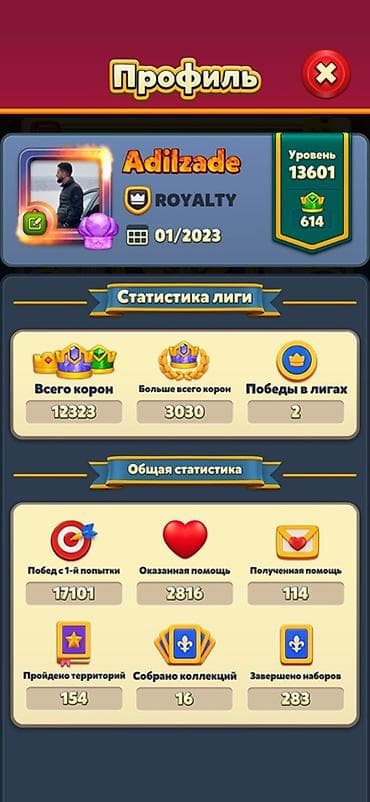 Oyundaxili hesab — Royal Match (profil “Adilzade”) Xüsusiyyətlər: - — 1