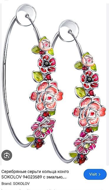 Qol saatları və aksesuarlar: Sırğa, Gümüş, 23 g, Ödənişli çatdırılma — 4