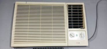 аспиратор для кухни: LG pəncərə tipli kondisioner - Brend: LG - Tip: Pəncərə tipli AC - Ön — 1