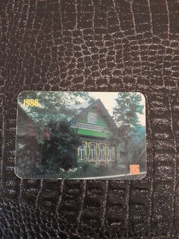 настольные игры: 1 штука -50 гяпик. Старинные карманные календари. Есть еще настольные — 5