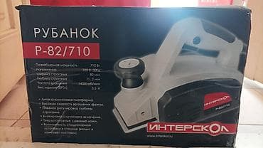 taxta mişar: İnterskol R-82/710 elektrikli rəndə - Güc: 710 Vt - Şəbəkə: 220 V ~ — 3