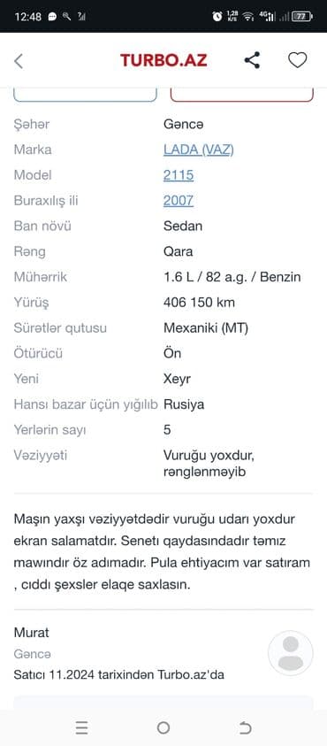 купить мопед бу: Другие Автомобили — 4