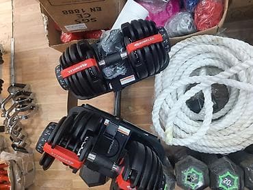 технология 2 класс мсо 2: Гантели, Новый — 9