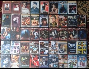 fizika test toplusu 1 ci hisse pdf 2025: Məhsul: Film diskləri kolleksiyası 1-i 1 manat - Ümumi say: 90 ədəd — 4