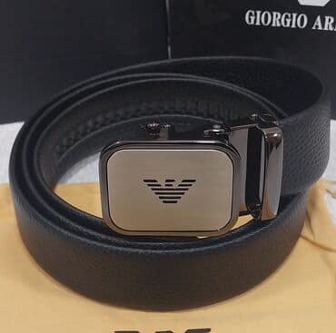 Kəmər, Təbii dəri, Yeni