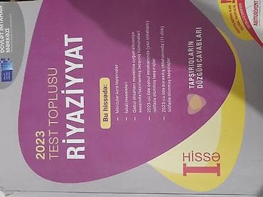 Riyaziyyat 11-ci sinif, 2023 il, Rayonlara çatdırılma