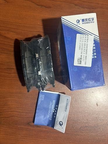 13 disk: Changan Q05 Ön Əyləc bəndləri (naklatka) Mallar tam olaraq yenidir və — 2