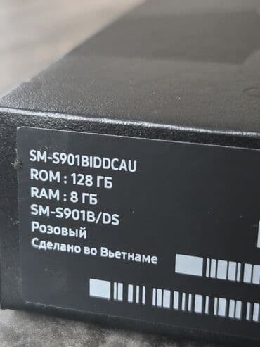 samsu: Samsung Galaxy S22, 128 GB, rəng - Çəhrayı, Simsiz şarj — 7