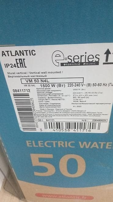 hp rtl 8822ce: Ariston 50 l, Yeni, Kredit yoxdur, Ünvandan götürmə — 2