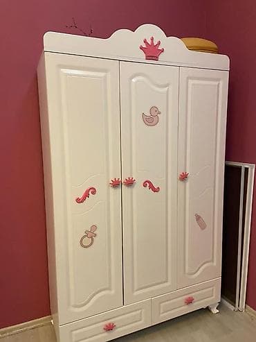 bewik: Qız üçün, Beşik — 2