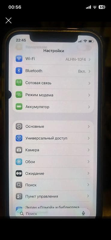 telefon balaca: IPhone 12, 64 GB, Mavi, Face ID — 3