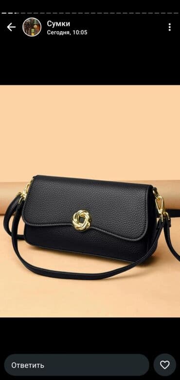 seleme pul verilir 2021: Çiyin çantası, Yeni — 1